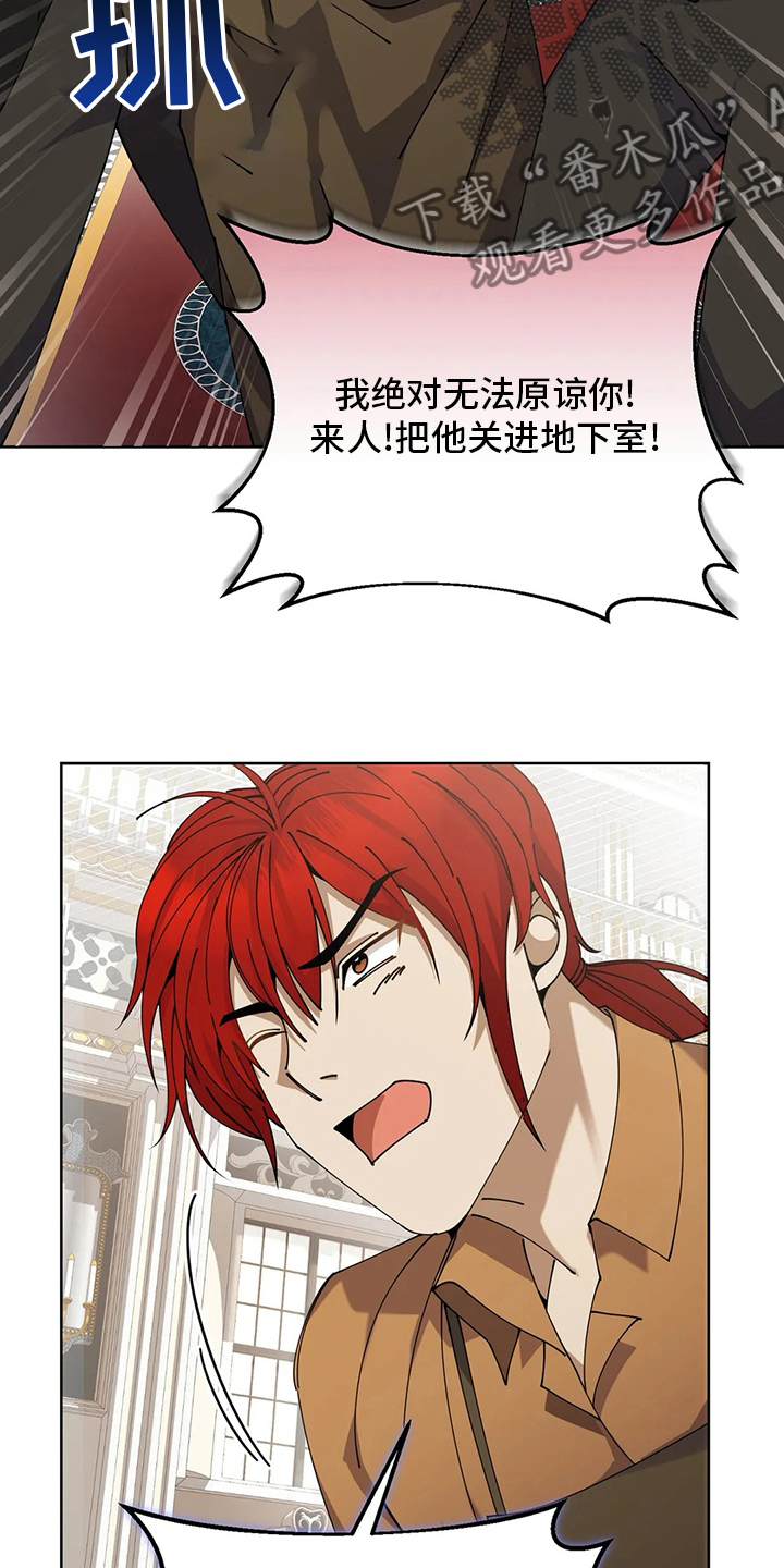 第38章：不对劲3