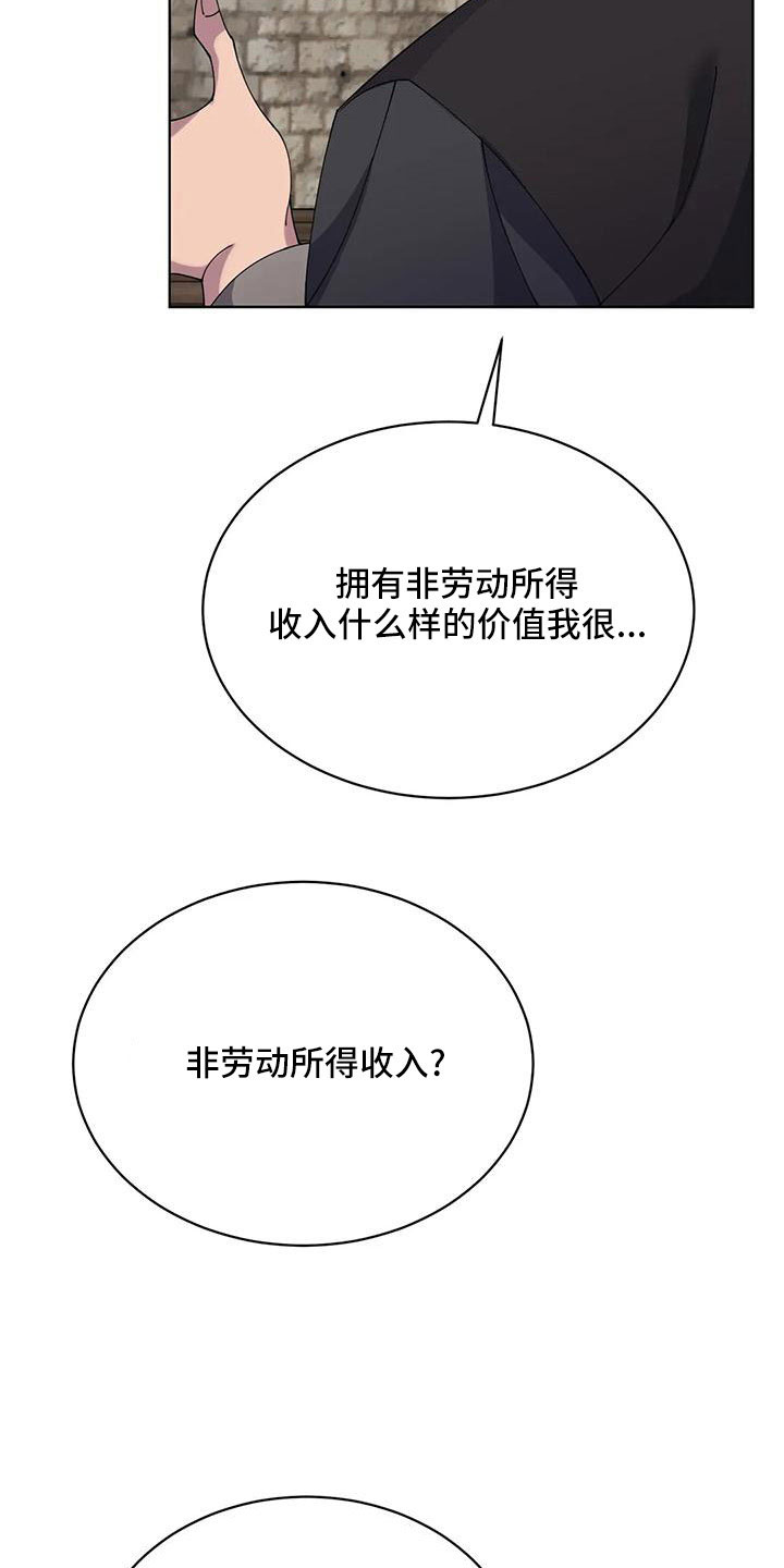 第71章：苹果派1