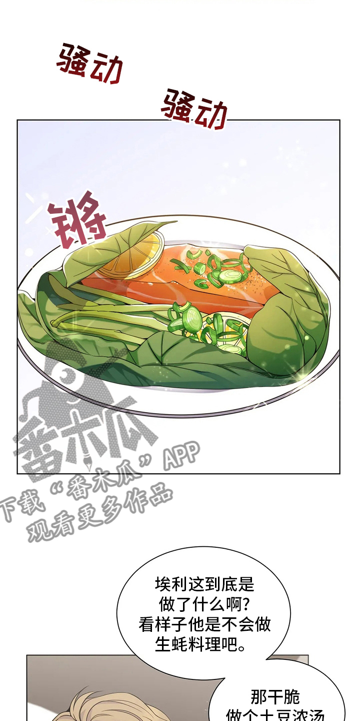 第30章：难伺候1
