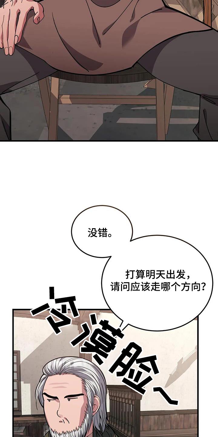 第149章：不可思议1
