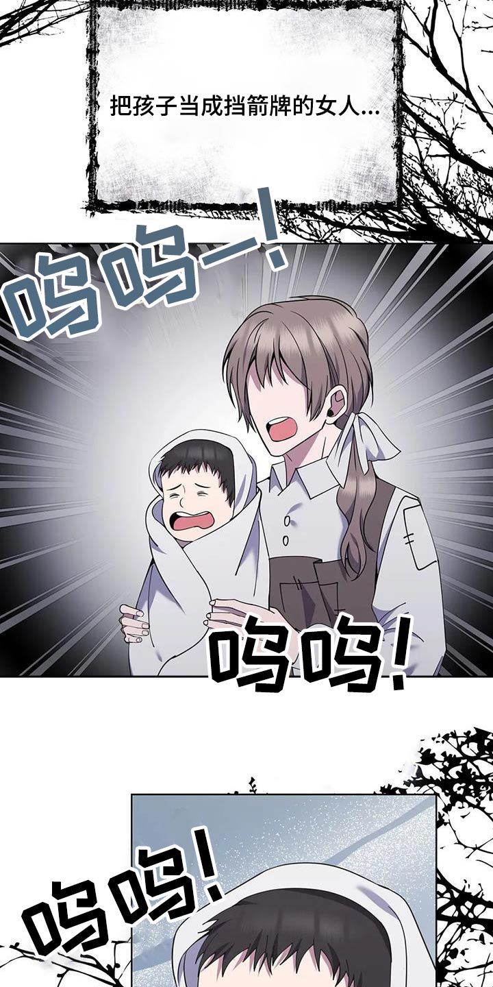 第89章：强盗2