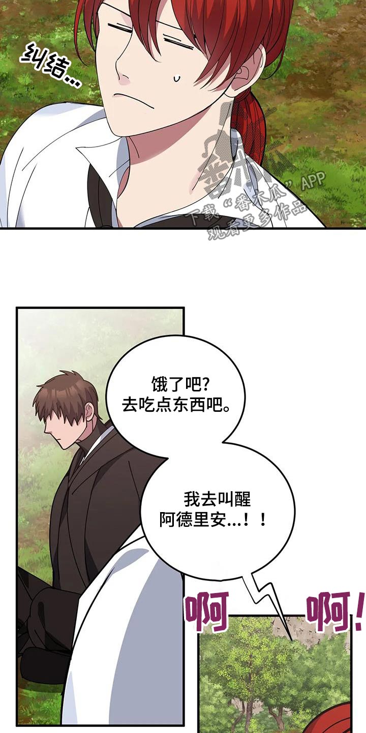 第154章：不需要0