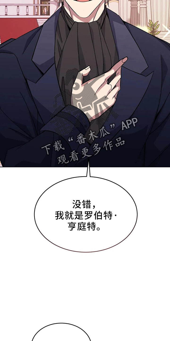 第60章：搭档3