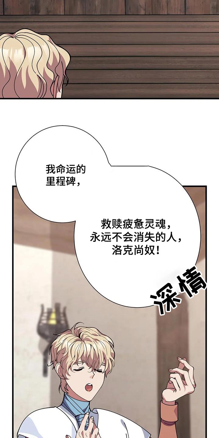 第148章：报酬0