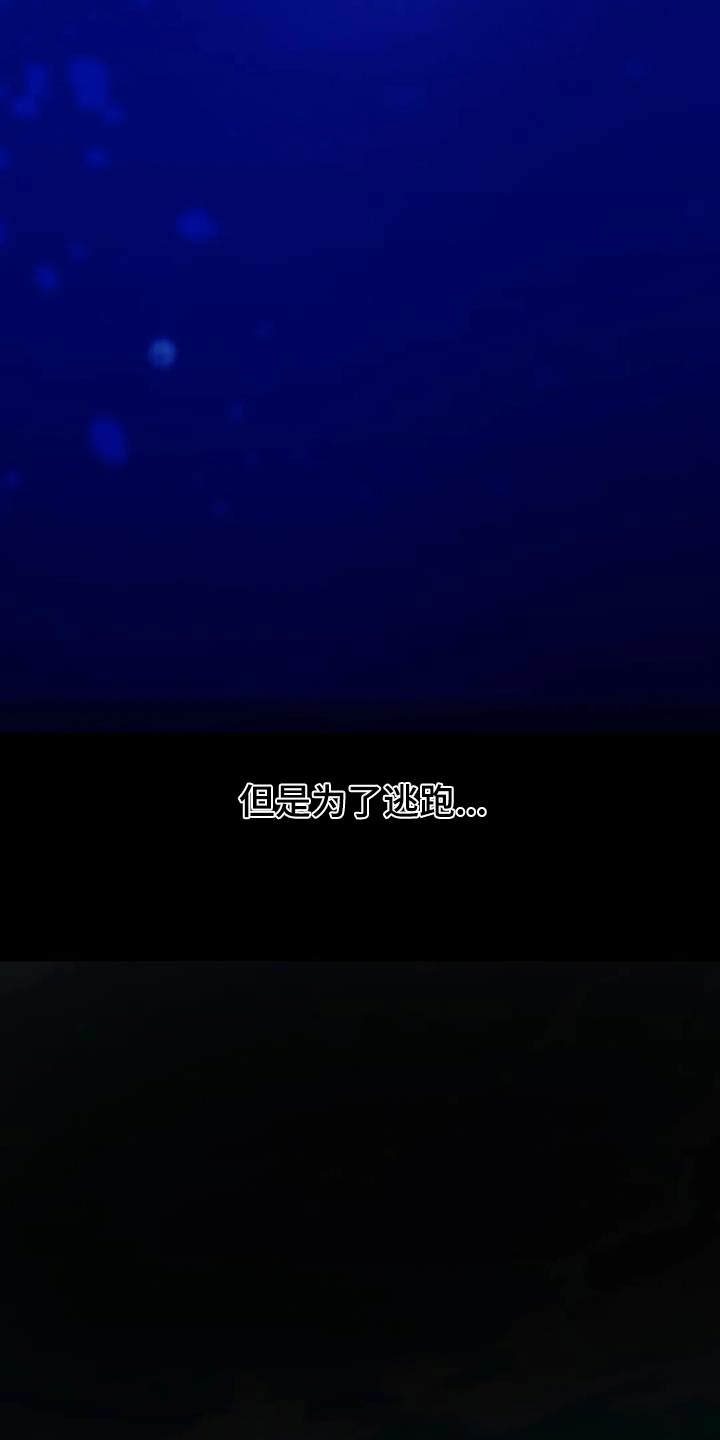 第153章：我的过去3