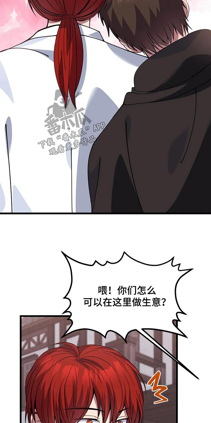 第138章：着火1