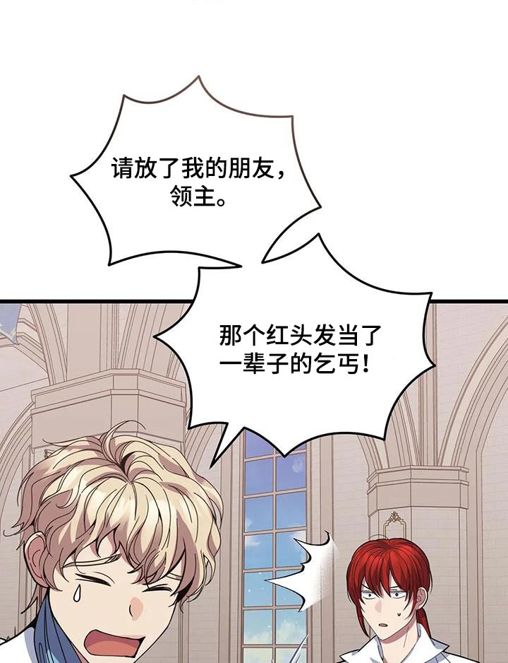第141章：这么多0
