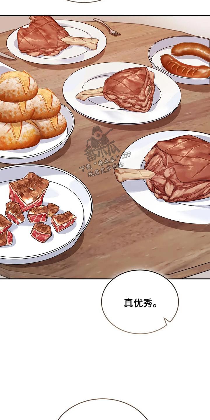 第114章：伙伴1