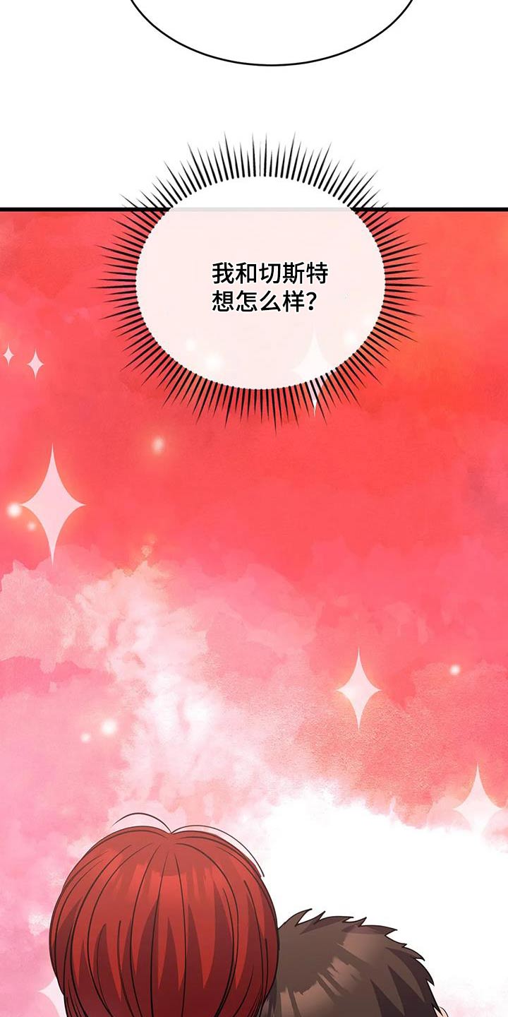 第138章：着火0