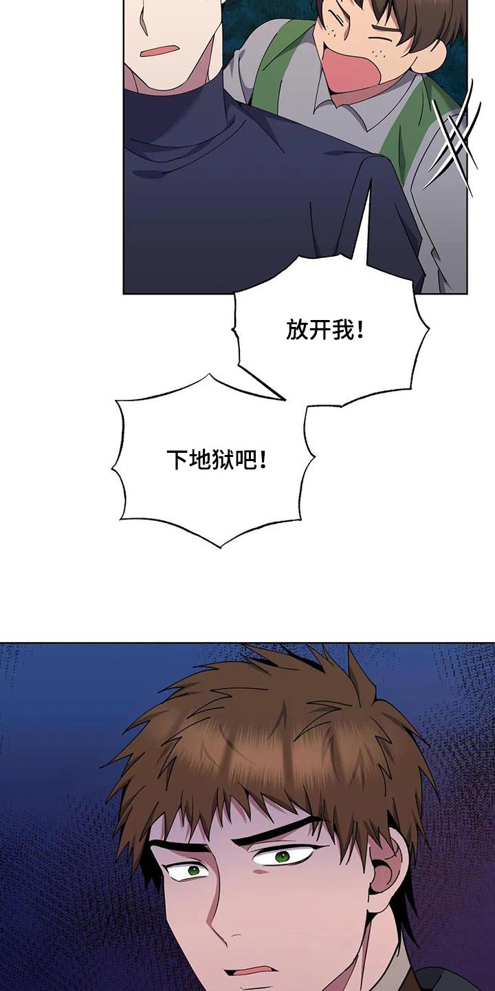 第93章：追击2