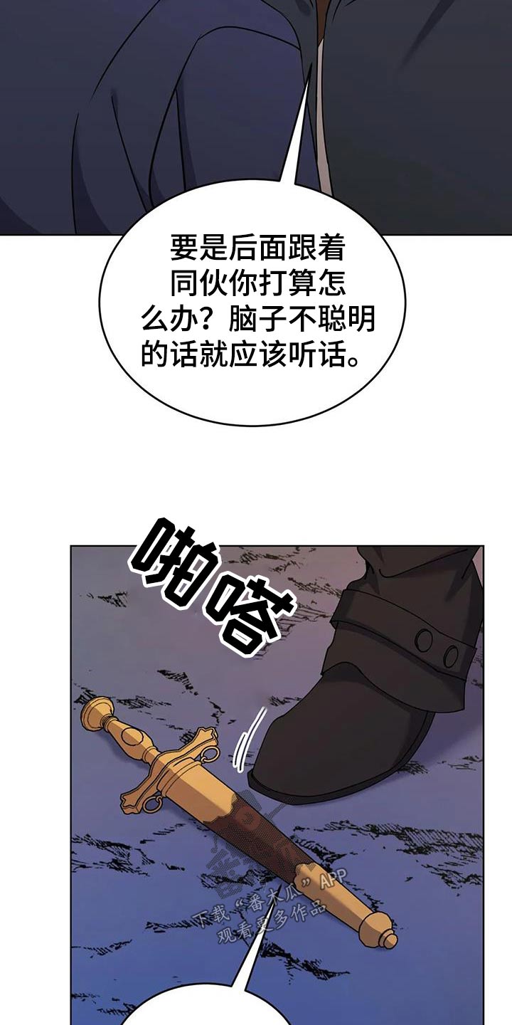 第91章：后患1