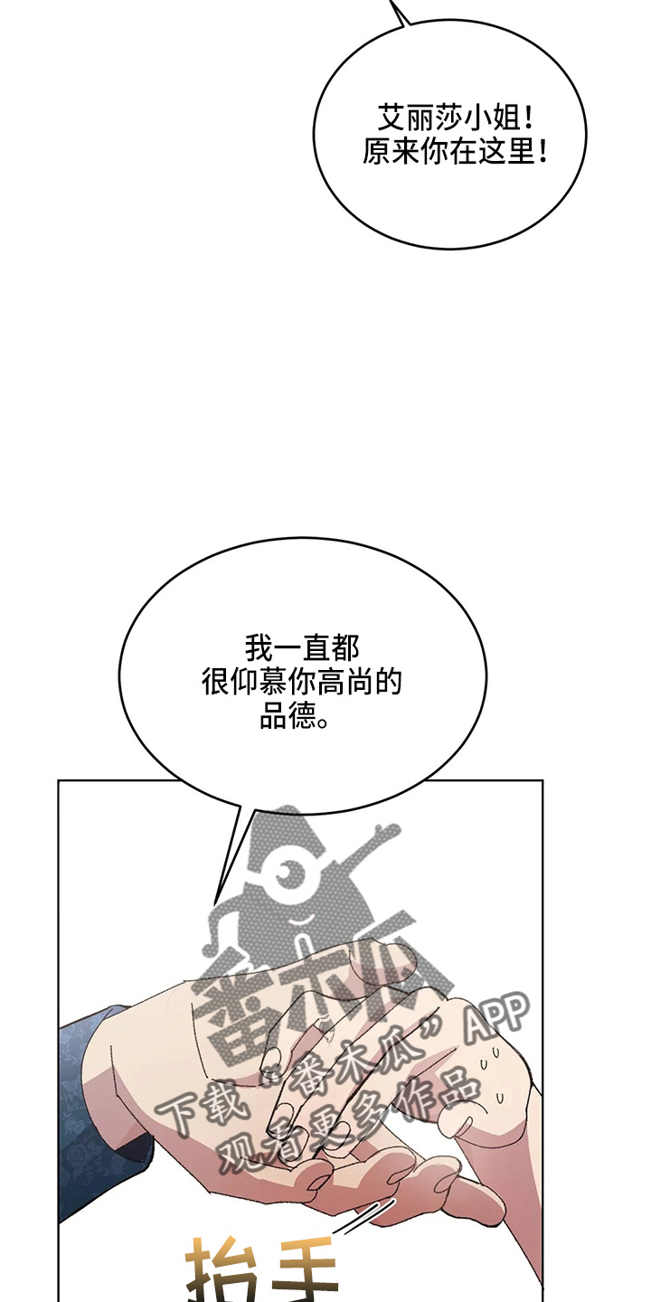 第58章：真逍遥2