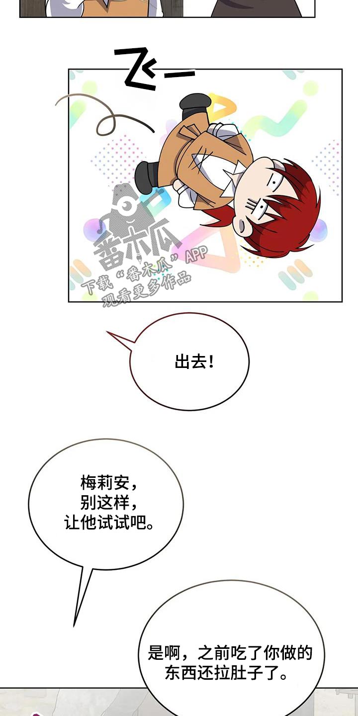 第99章：我来做3
