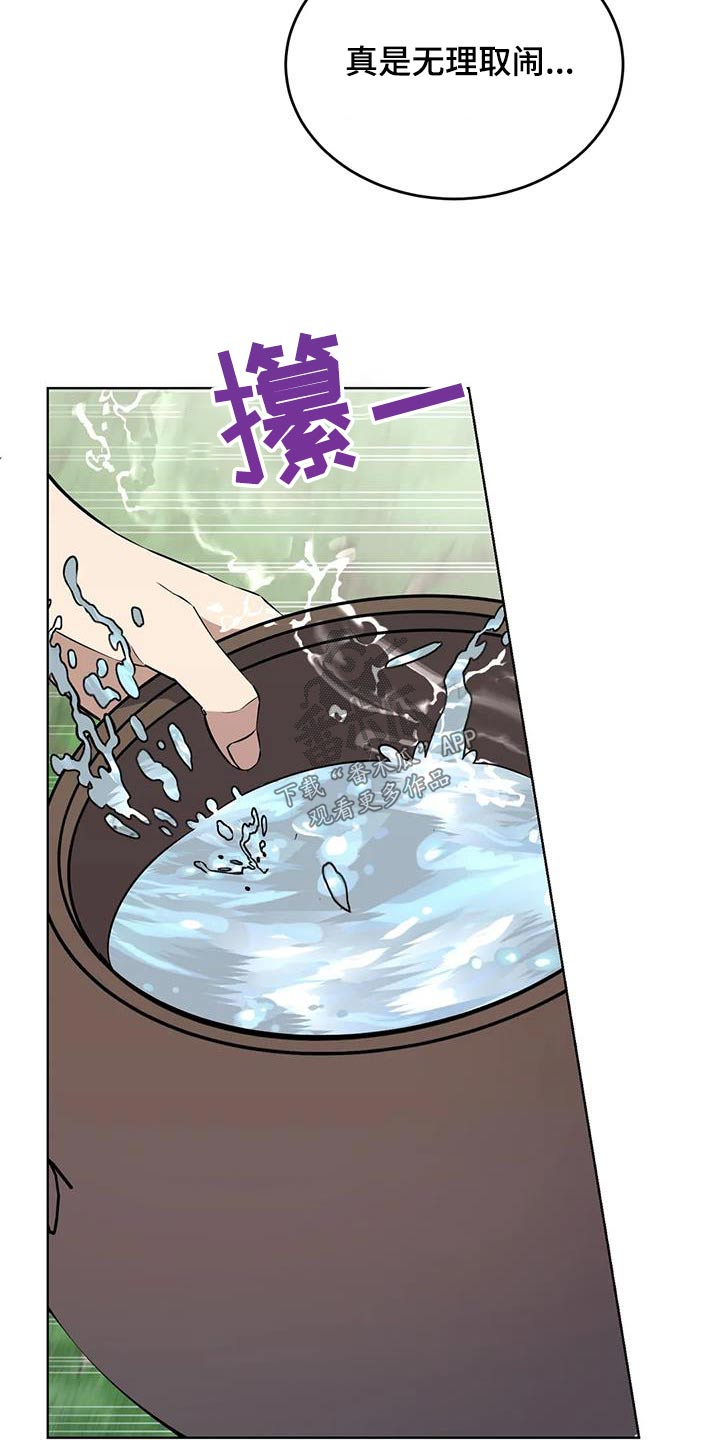 第82章：村子4