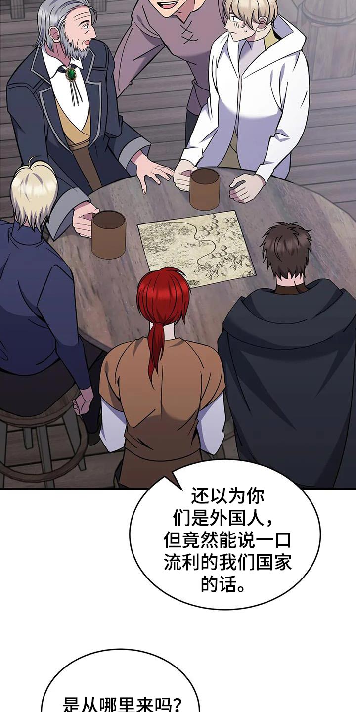 第83章：南部2
