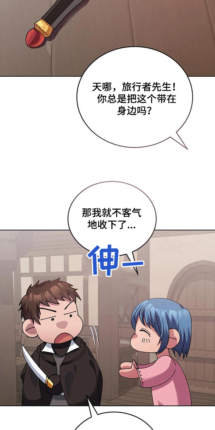 第129章：恭喜你们4