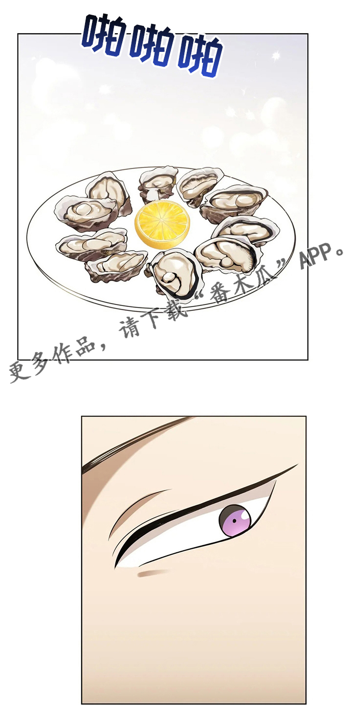 第30章：难伺候0