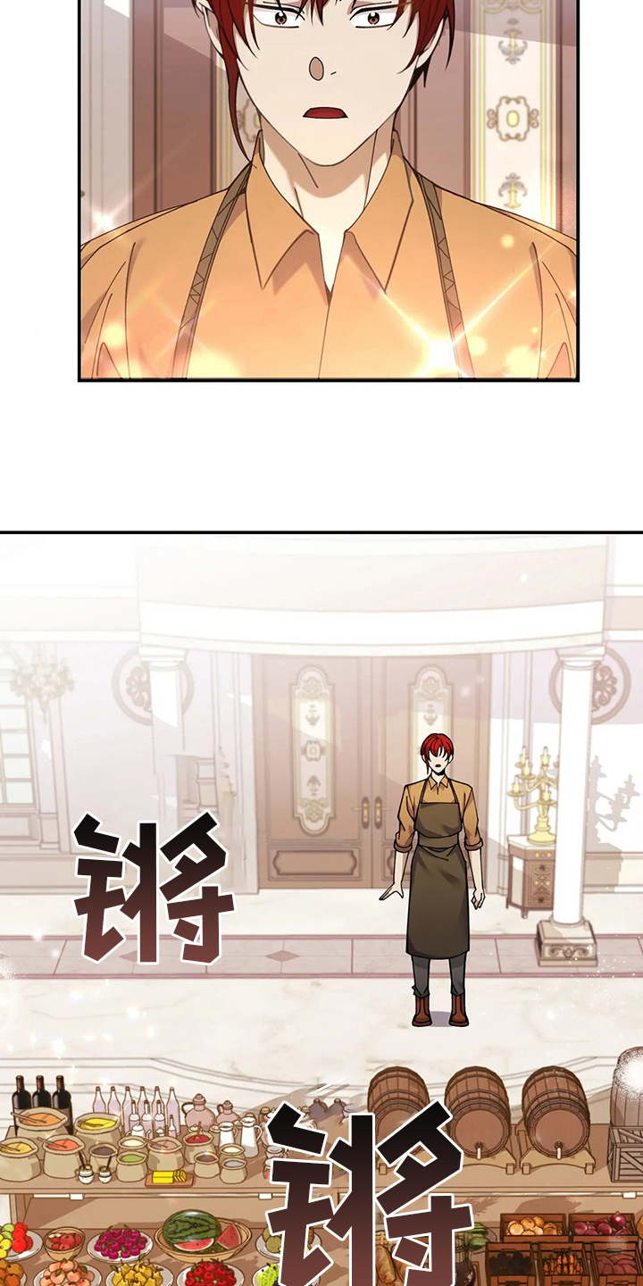 第35章：意大利面1