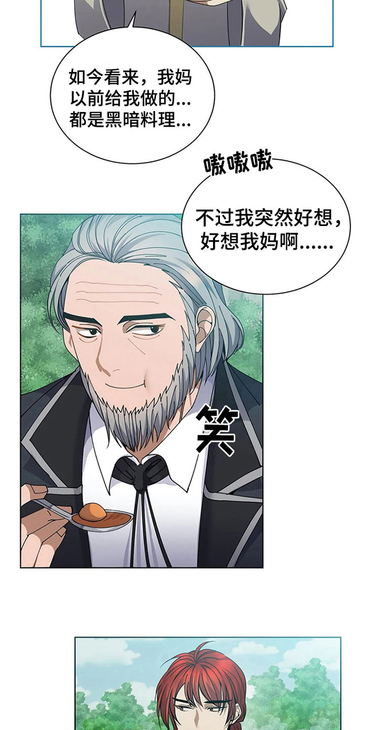 第12章：不屑2