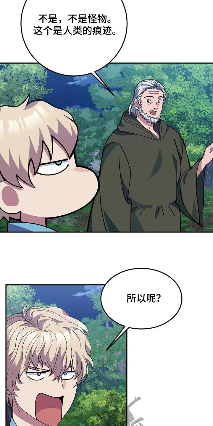 第155章：痕迹4