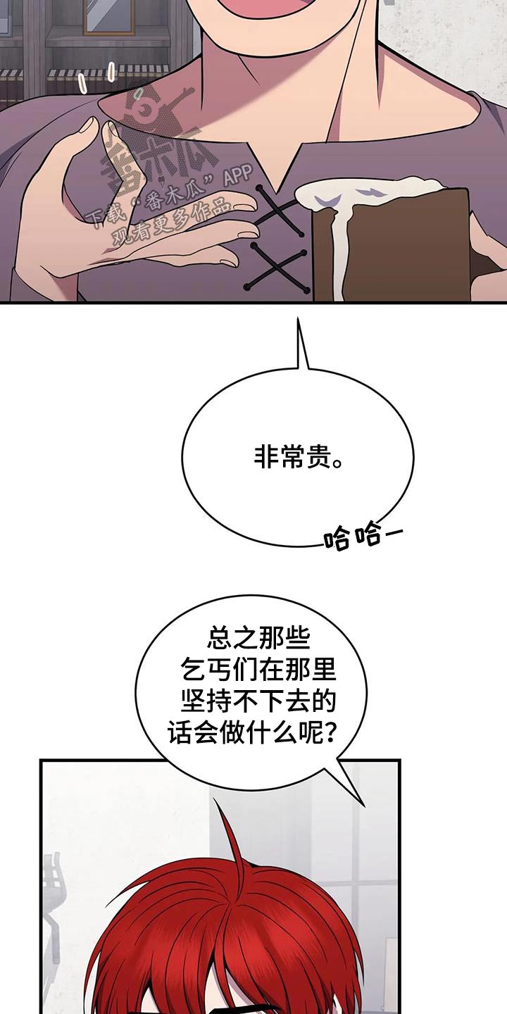 第84章：你们记住2
