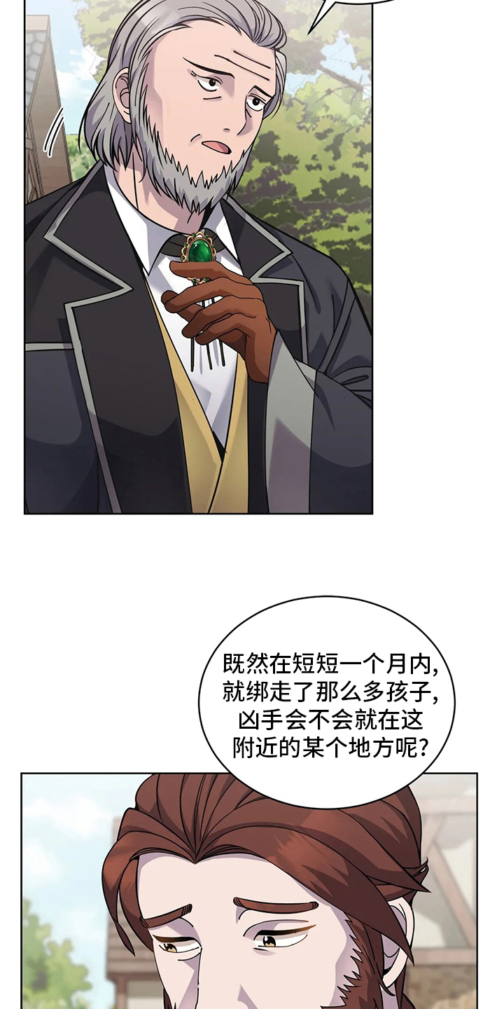第41章：误解2