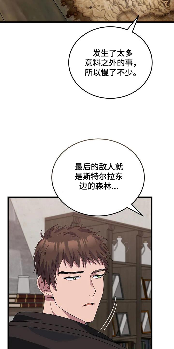 第136章：分工合作0