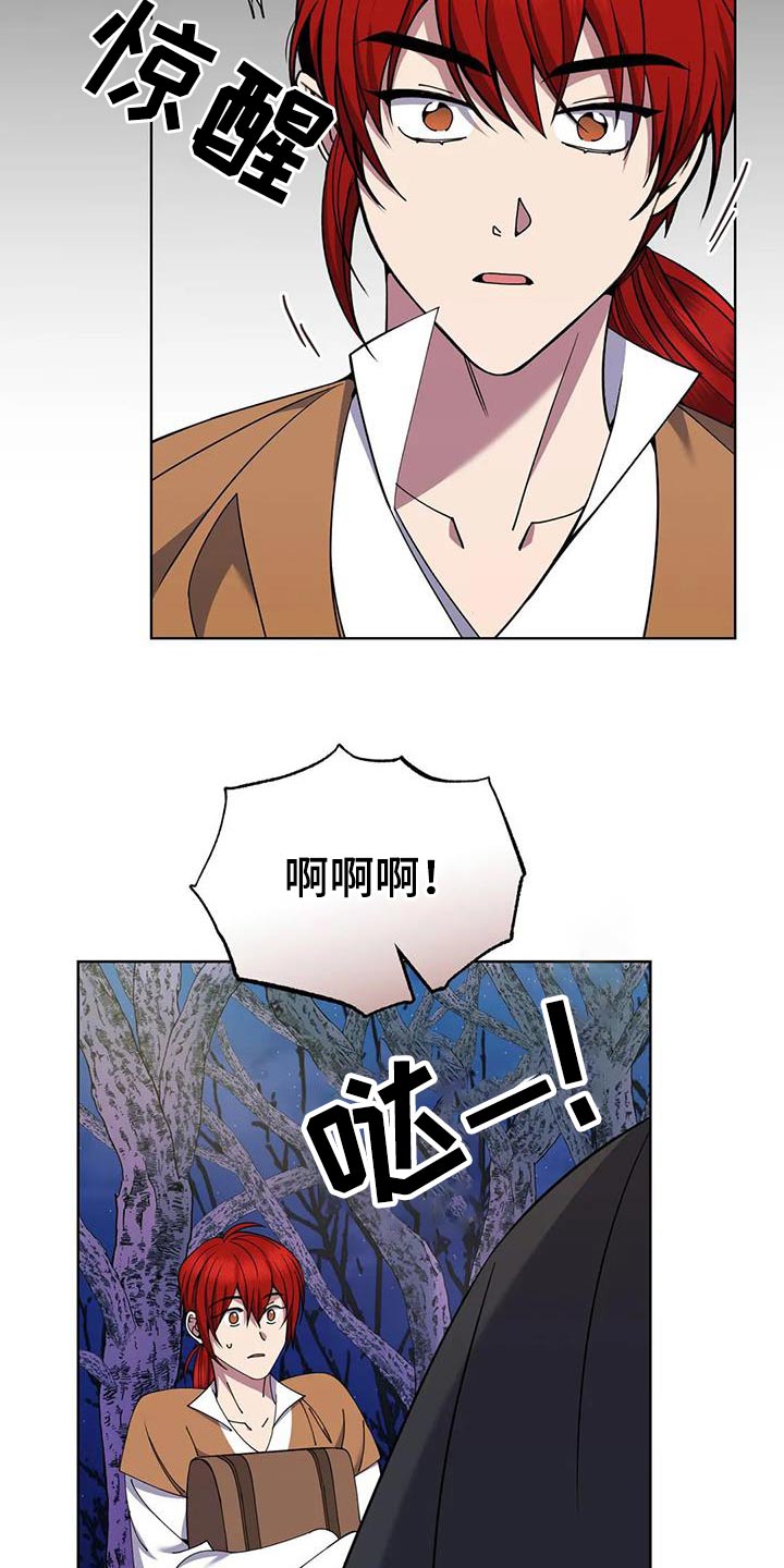 第91章：后患1