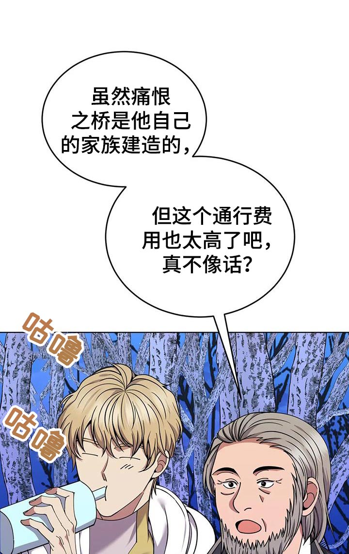 第91章：后患4