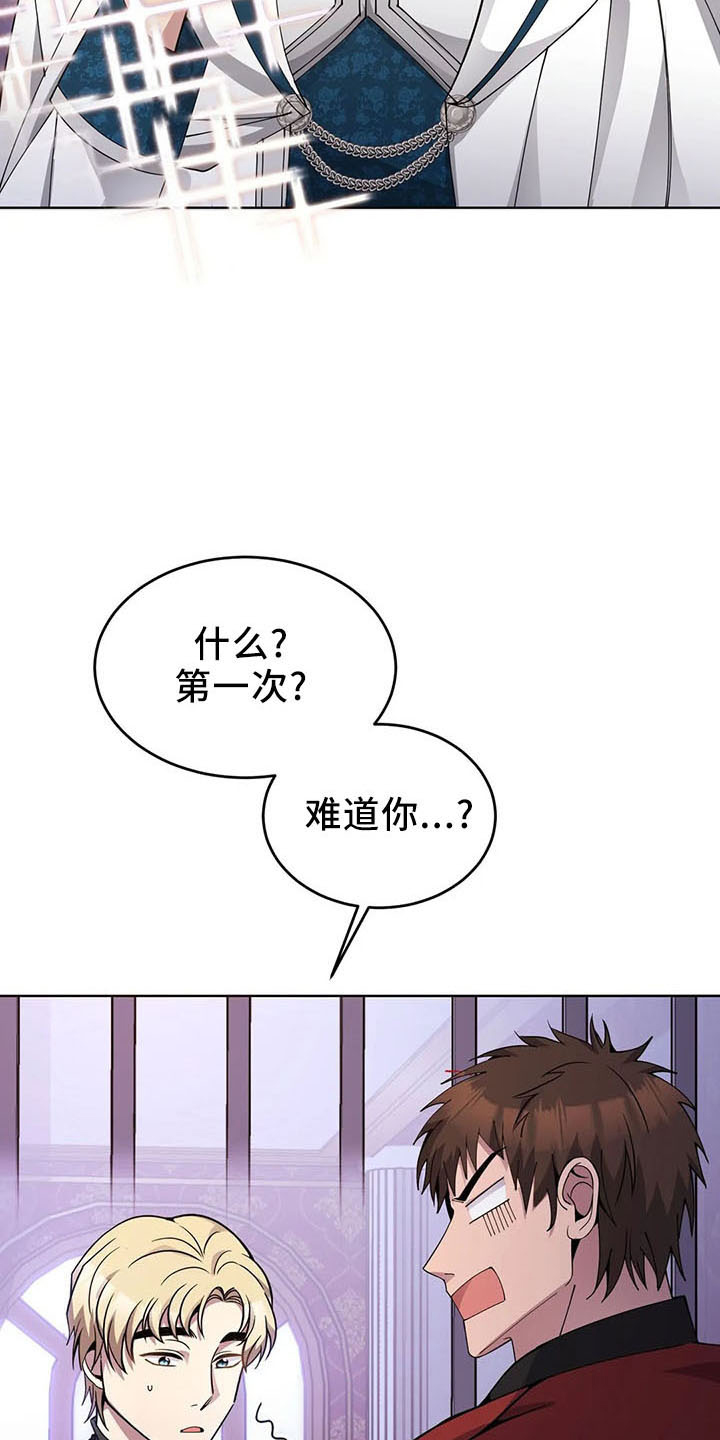 第63章：忽悠0