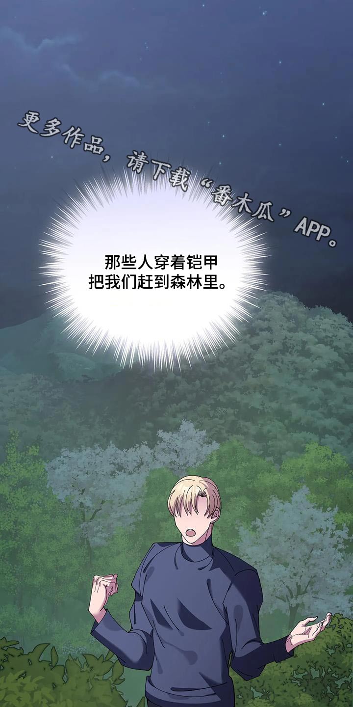 第115章：对策0