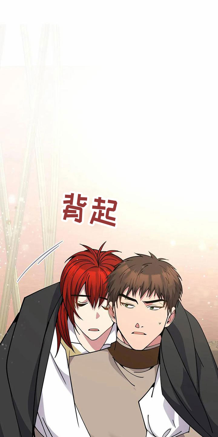 第75章：带回去1