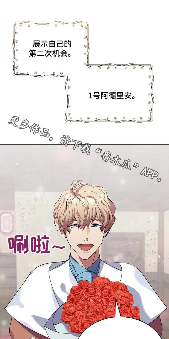 第129章：恭喜你们0
