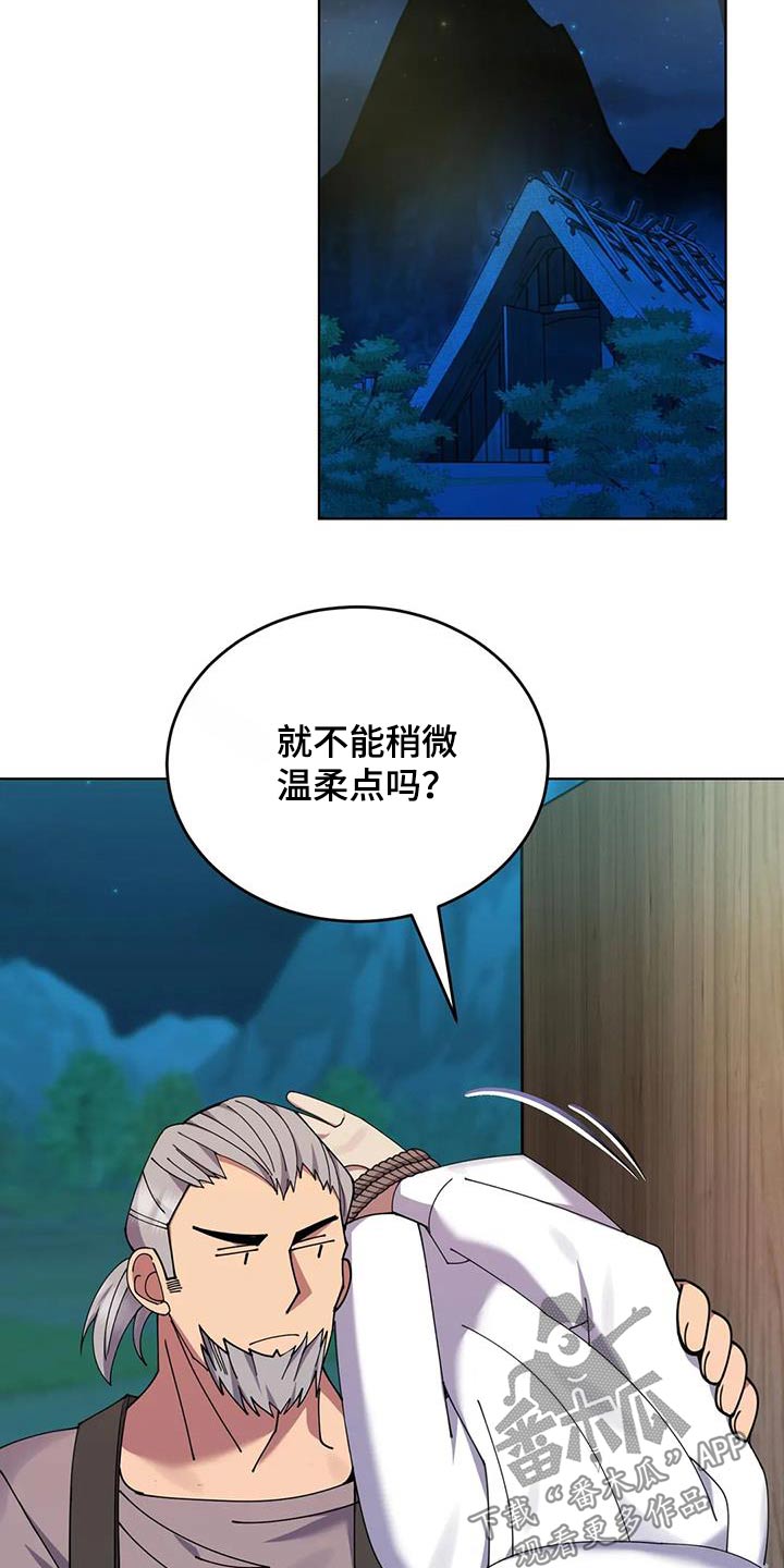 第96章：展示1