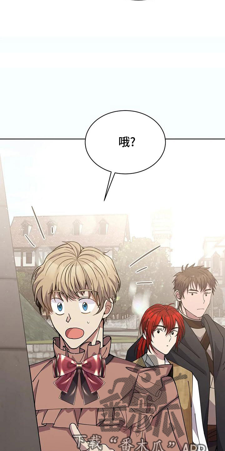第66章：冤大头3