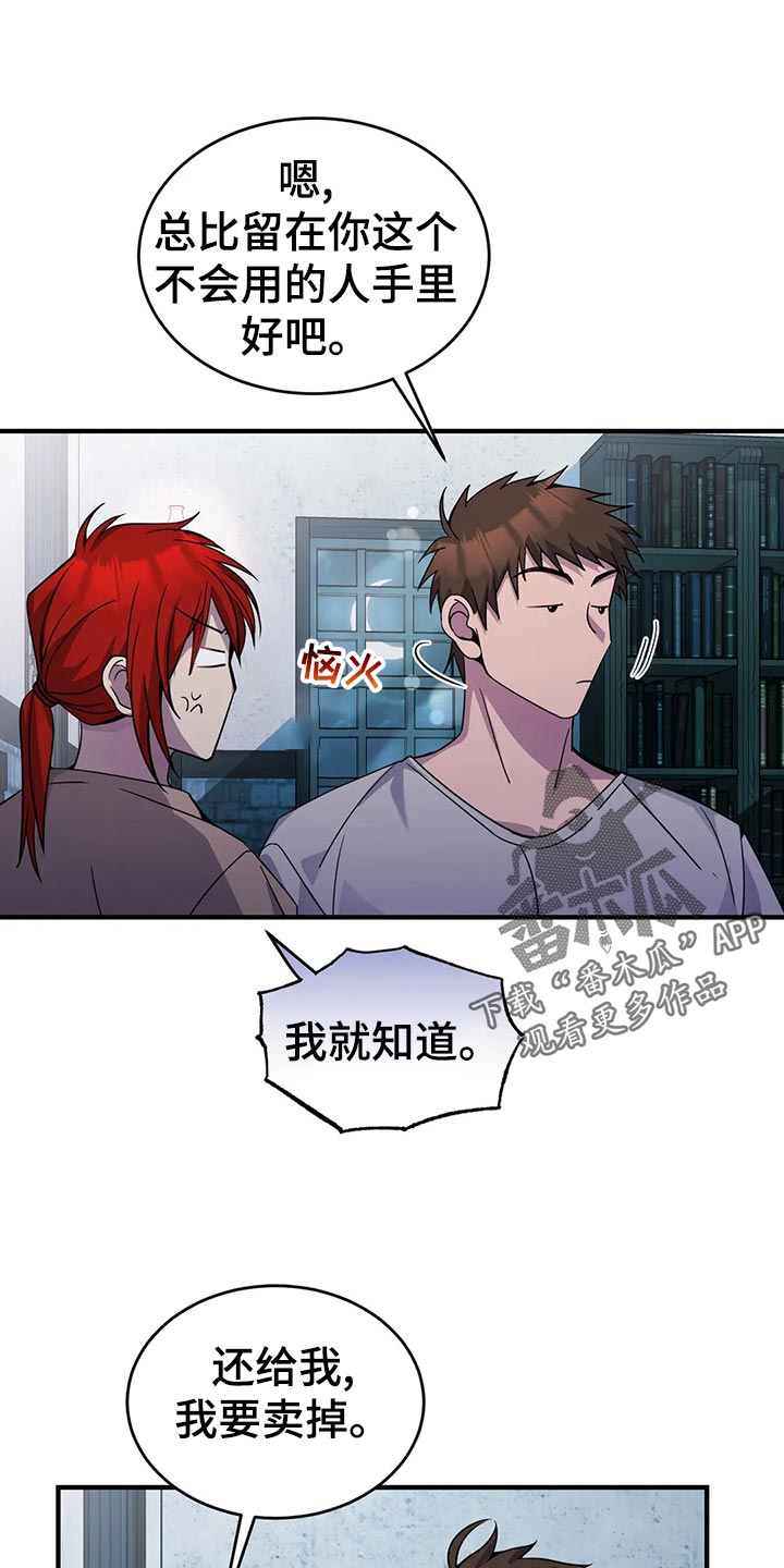 第48章：迪多0