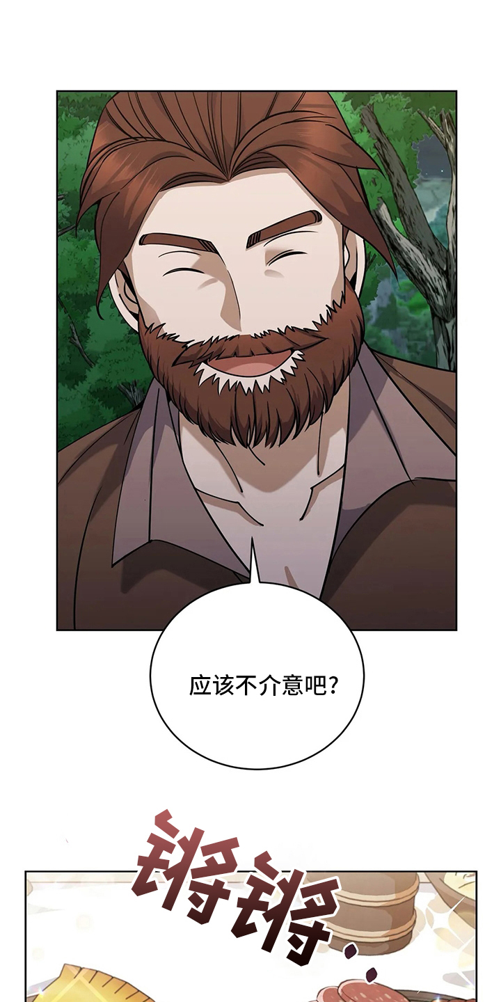 第40章：便饭1