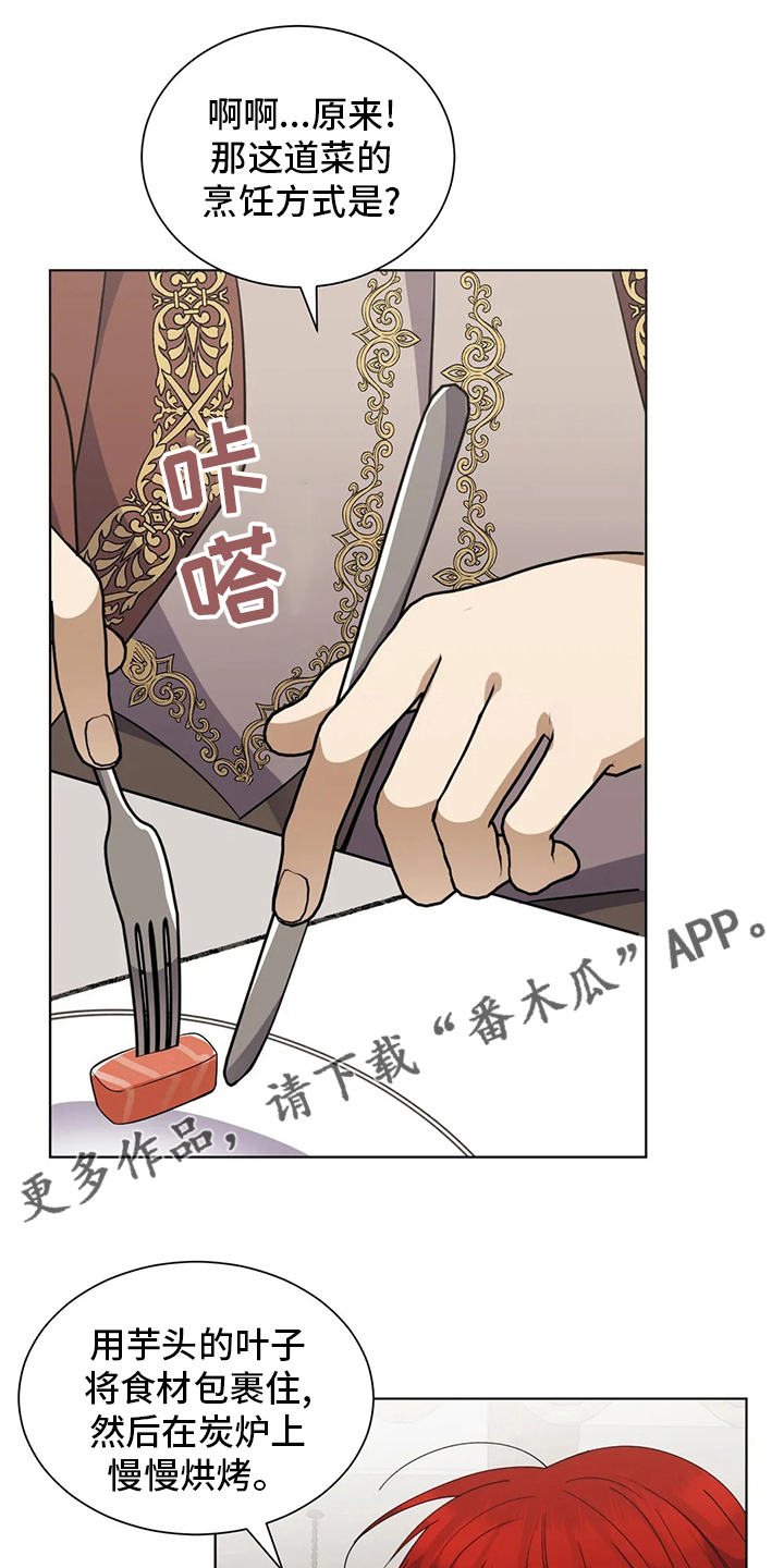 第32章：核心0