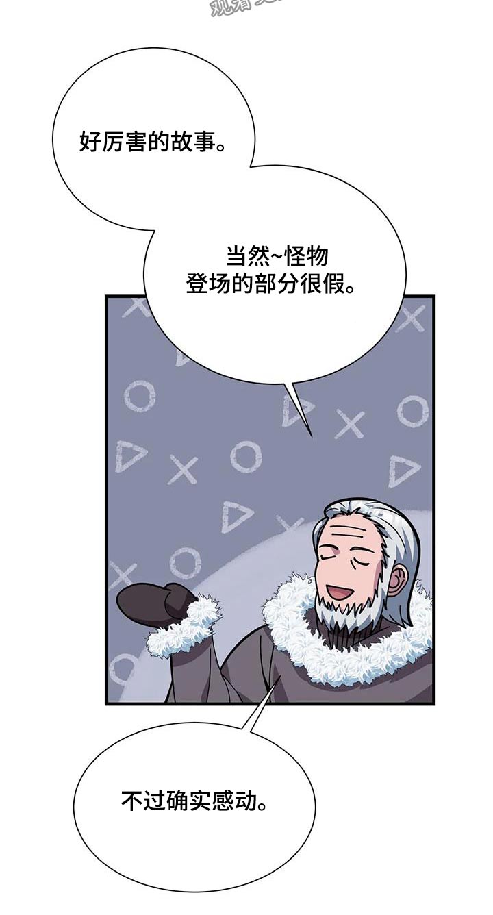 第147章：先走4