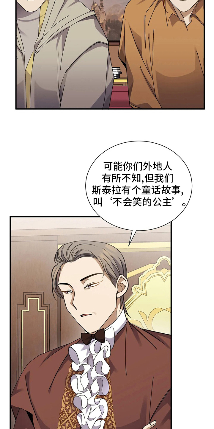 第34章：怪病1