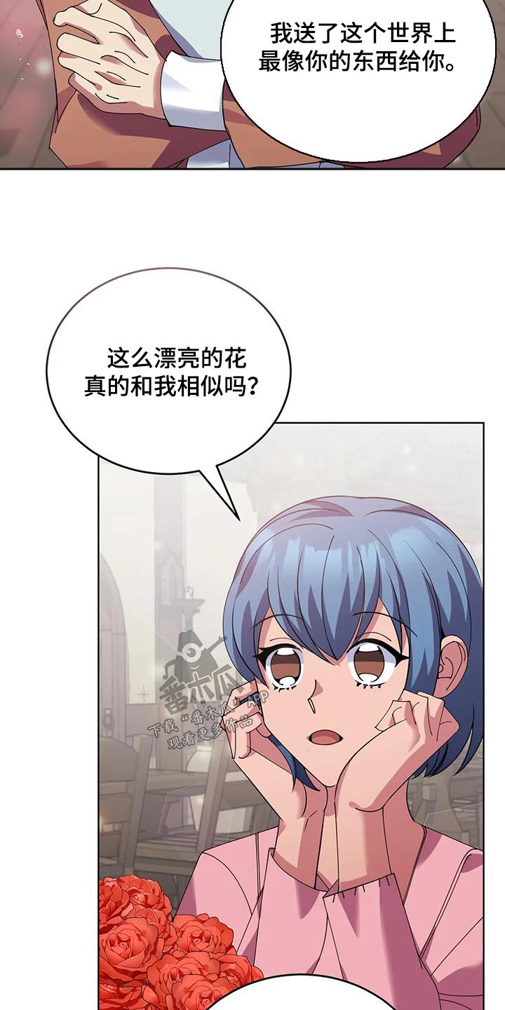 第129章：恭喜你们1