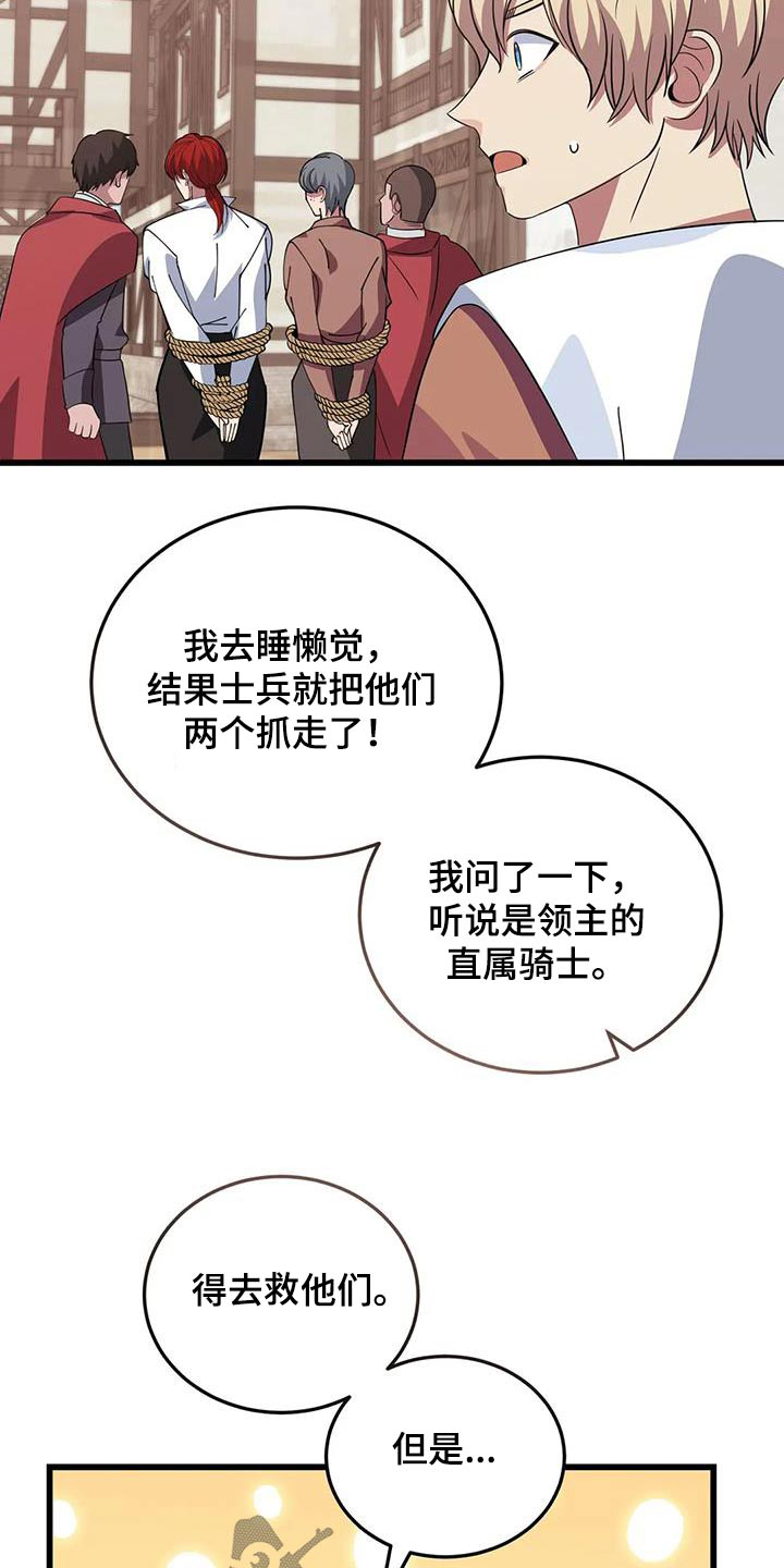 第141章：这么多4