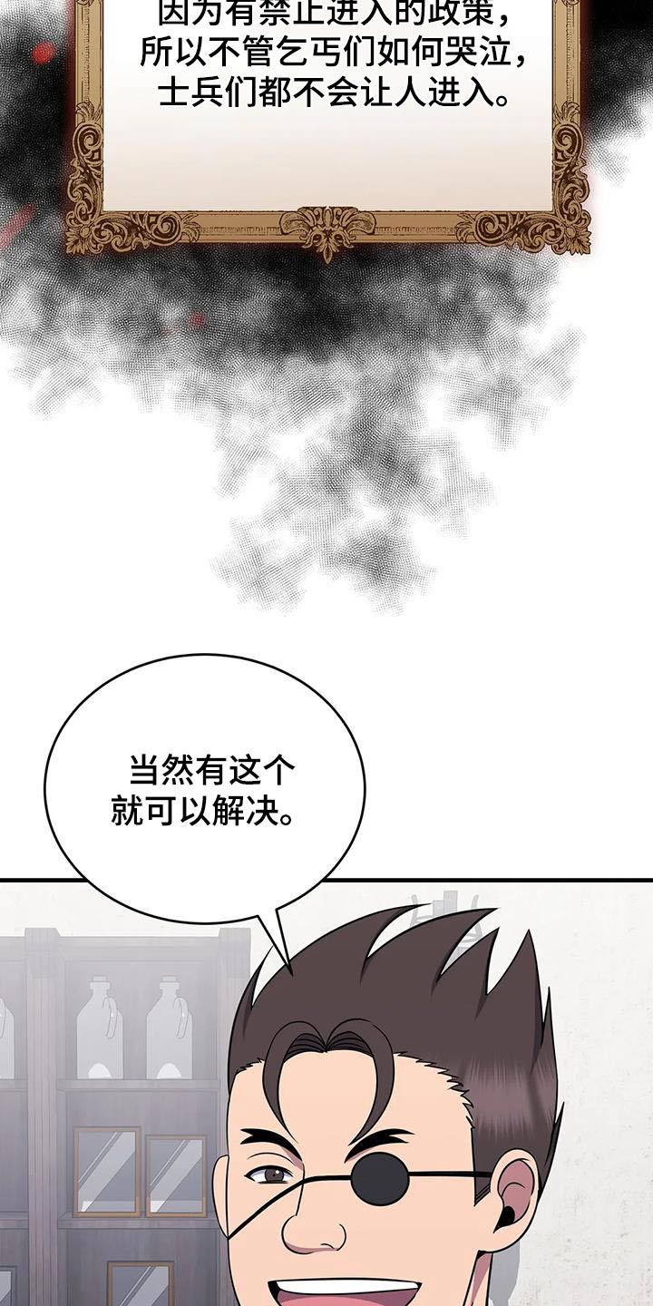 第84章：你们记住1