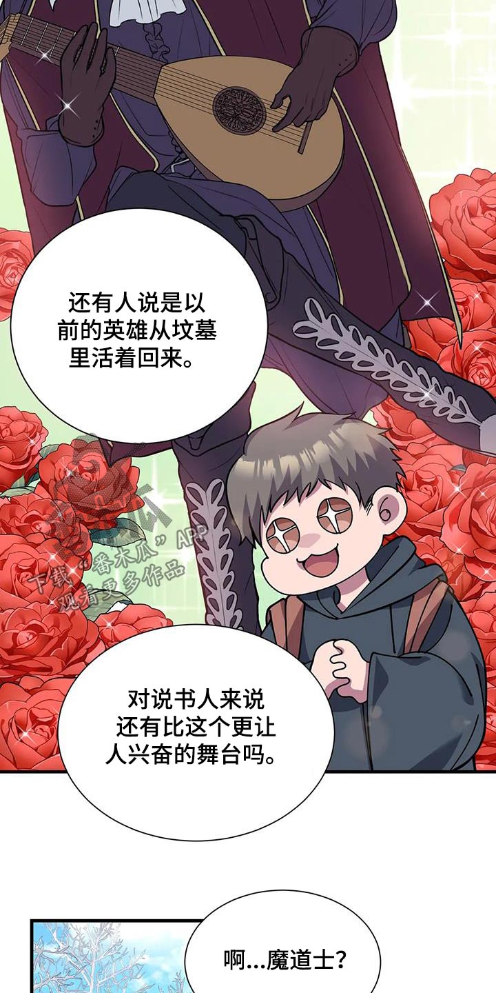 第148章：报酬2