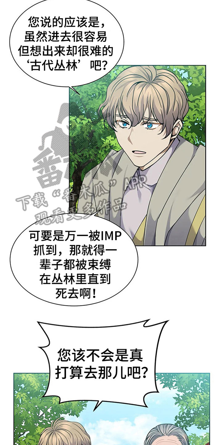第14章：好奇2