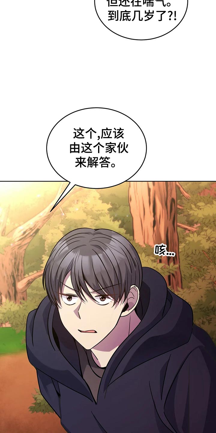 第46章：愤怒的火焰0