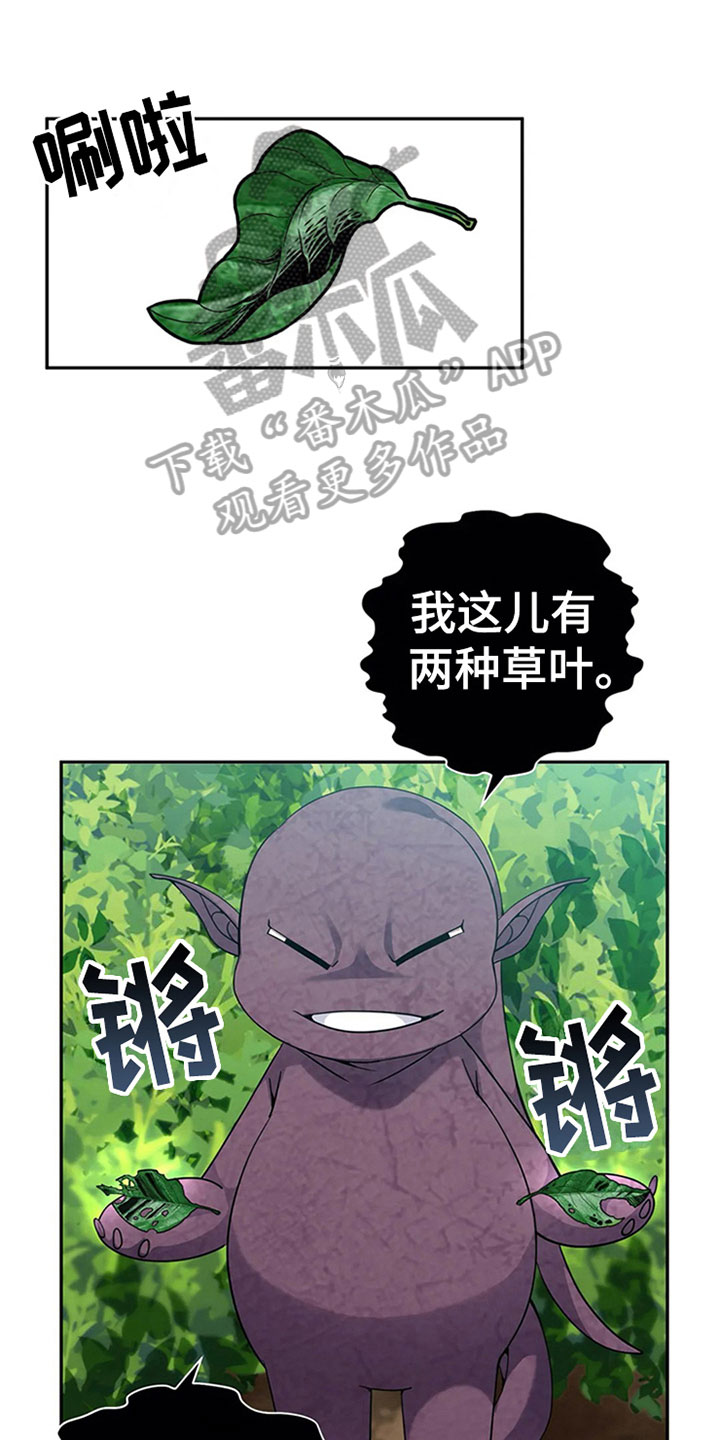 第16章：吃下0