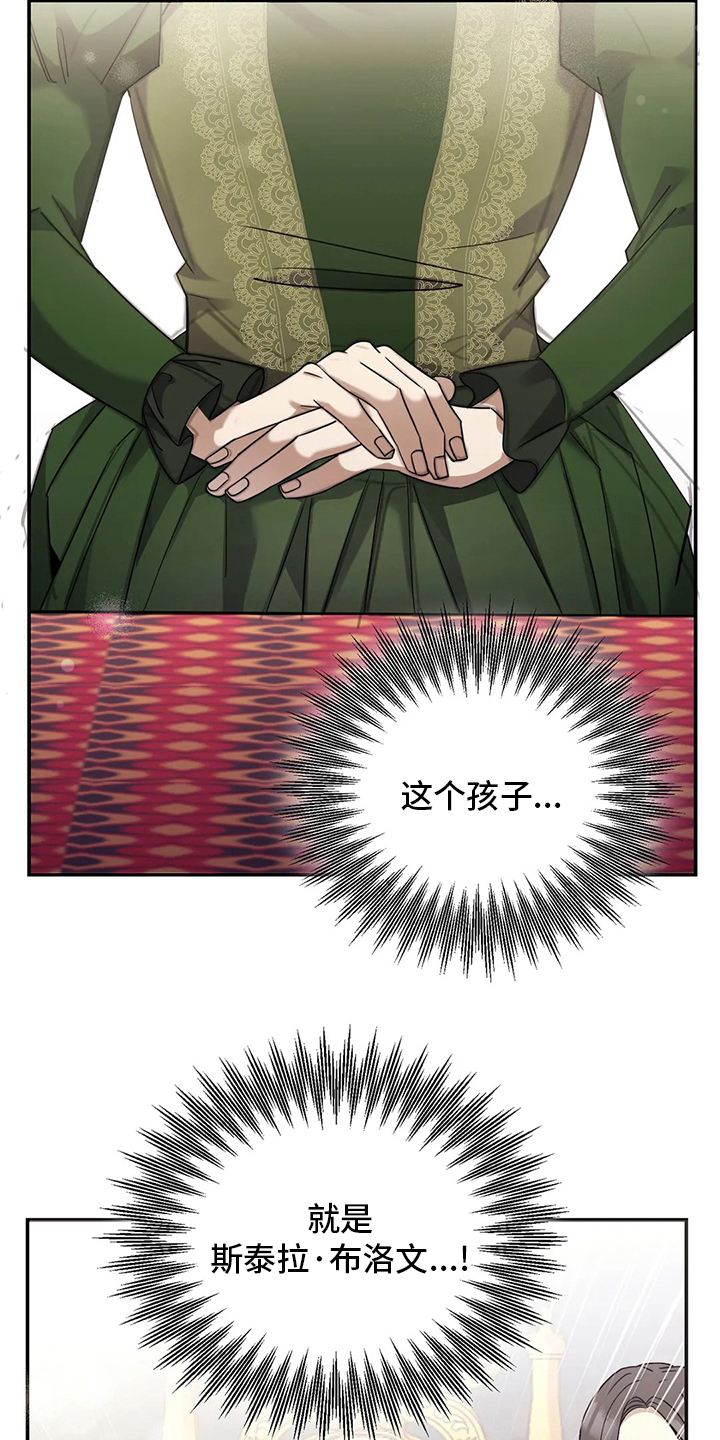 第35章：意大利面3