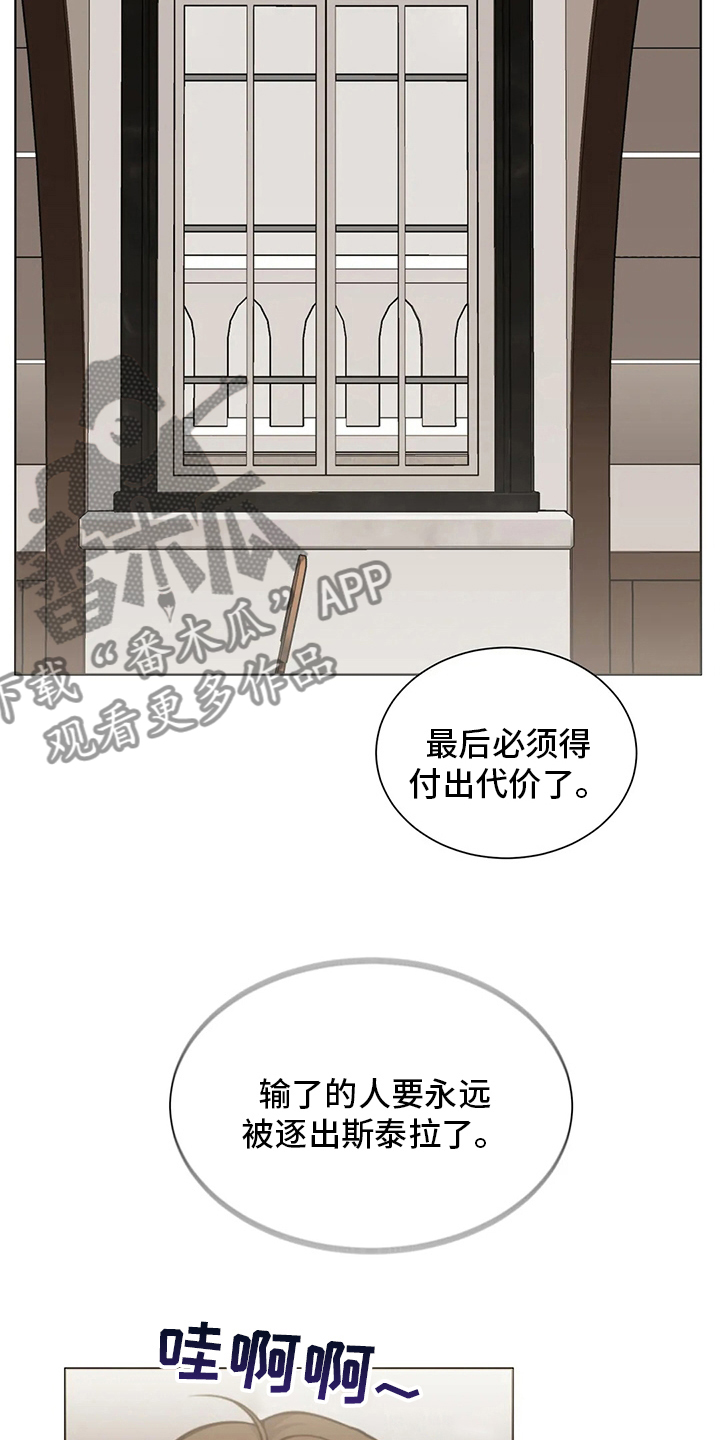 第30章：难伺候3