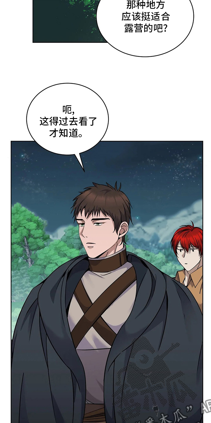 第40章：便饭2